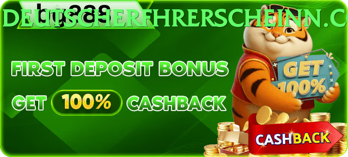 E2Bet Game interface sample